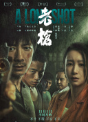 亚洲在线观看免费